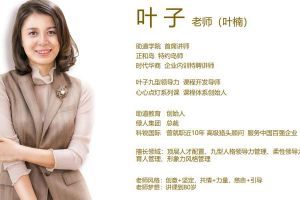 开云官方注册-开云（中国）
公司必修课-《九型人格》学习心得