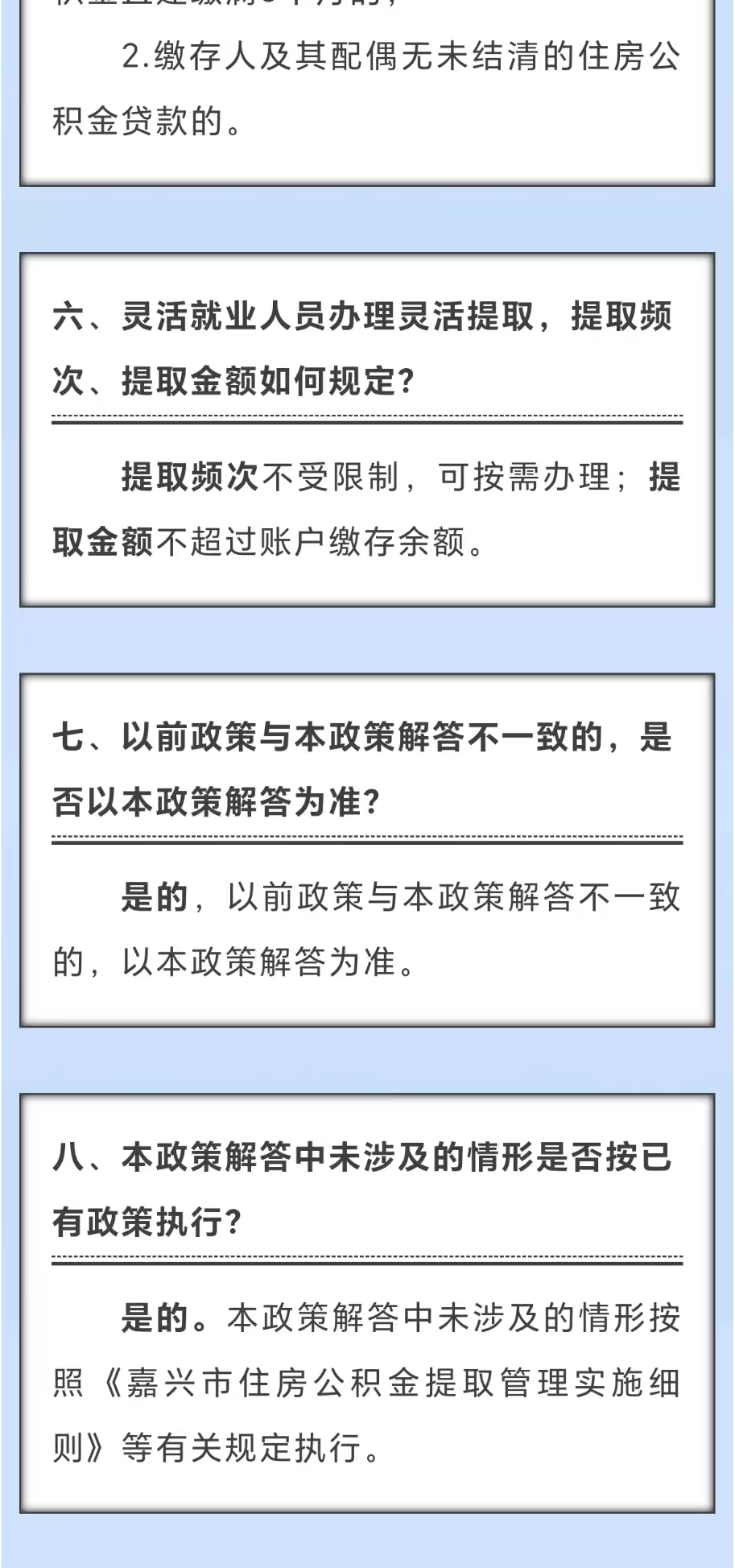 66b06a778fa00.png